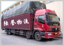 【服务供应】※→《提供上海到广州专线运输服务》