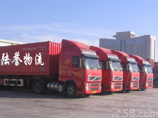【服务供应】※→《提供上海到长沙专线运输服务》