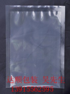 枣庄真空袋、日照真空袋、青岛真空袋