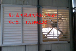 厂房车间通风降温，化工厂化纤厂通风降温，五金厂制衣厂通风