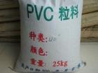 聚氯乙烯PVC:6840、5739、SG5