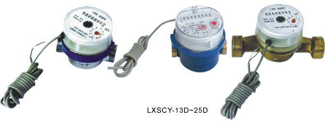 LXSCY脉冲发讯水表