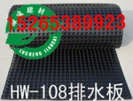 《供应河南各地建筑绿化排水板@地下室车库顶板蓄水板&土工布》