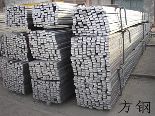长期供应各种规格的优质方钢