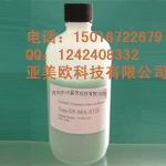 金刚石抛光液高效、简便、快速