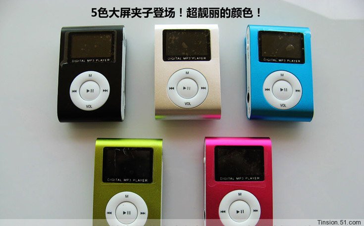 MP4香港进口，MP5进口清关，MP6进口代理服务，