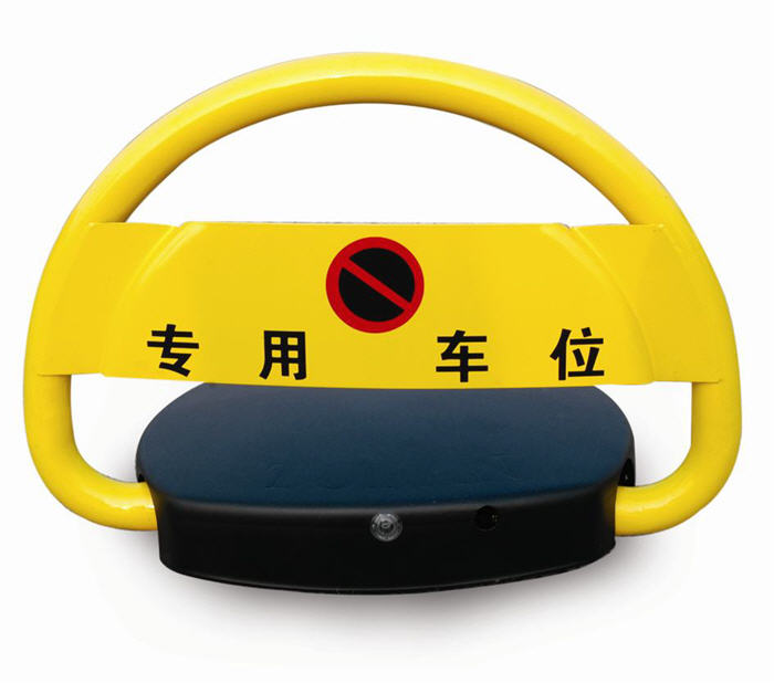 遥控车位锁等停车场设备