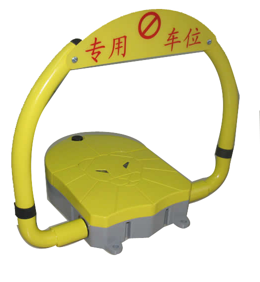济南宝腾车位锁厂家