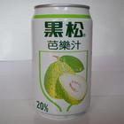 长期批发黑松.台湾统一系列饮料