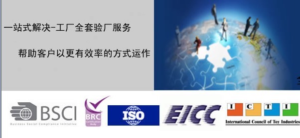 苏州认证咨询公司，常州验厂辅导公司，南通认证审核培训公司