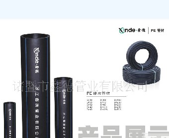 厂家供应全新料PE管材管件