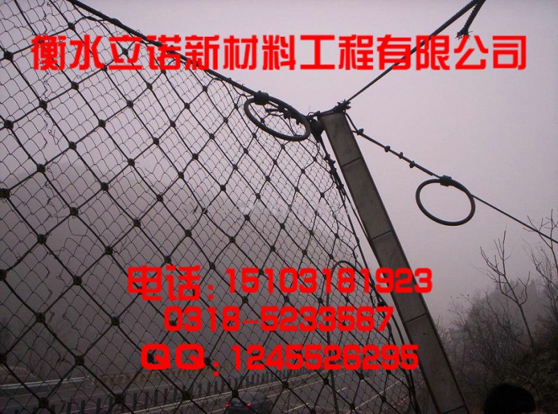 SNS柔性防护网|边坡SNS防护网,好质量全球购