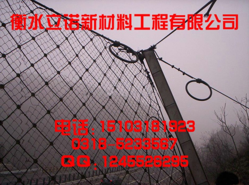 边坡防护网厂家超低折扣促销SNS被动防护网|柔性被动防护网