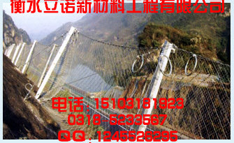 SNSRX050型被动防护网|菱形被动防护网山体安全自然屏障