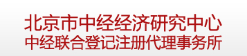 提供代理公司注册等服务
