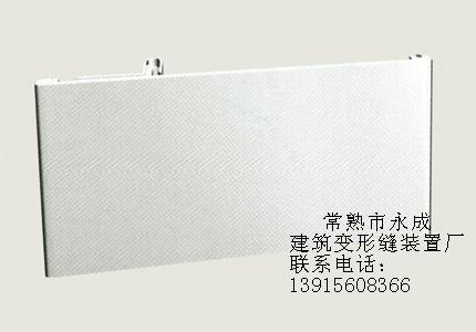 内墙顶棚变形缝装置（伸缩缝）金属卡素型