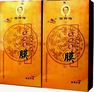 厂家供应任仲传风痛康膜 仲景圣方膜价格是多少钱
