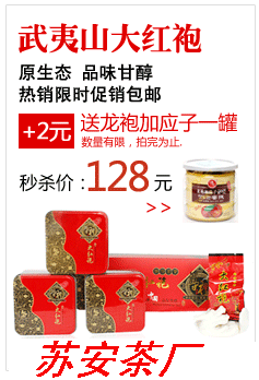 供应安溪铁观音:高山云雾生态浓香型铁观音茶叶批发一斤起