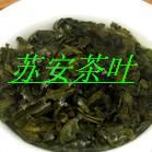 供应安溪铁观音: 红魁铁观音高级商务茶一斤起批