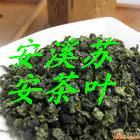 供应安溪铁观音: 浓香型安溪铁观音超值实惠一斤起批