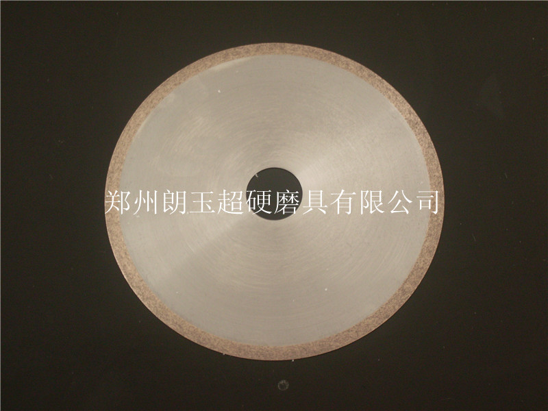 供应基体型金刚石超薄切割片