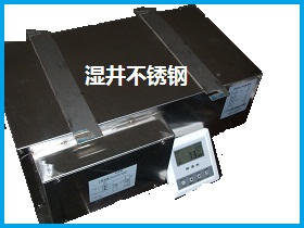 青岛除湿机高端、青岛除湿机高质、青岛除湿机高效