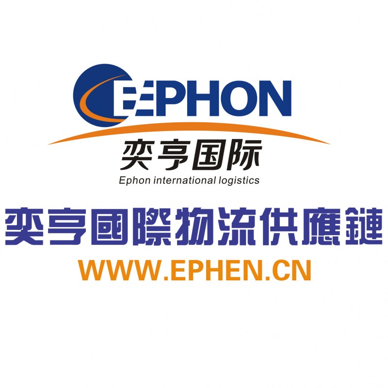 上海报关行/报关公司/国际货运代理