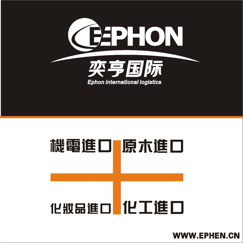 上海报关代理/进口报关代理