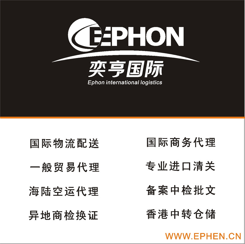 上海进口代理公司/上海代理报关