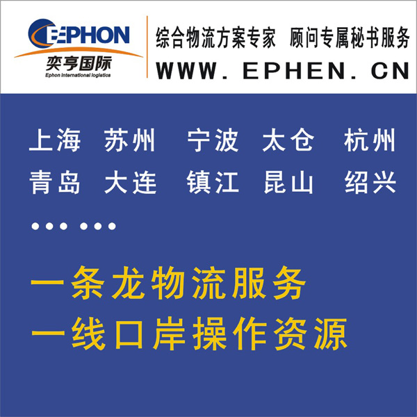 上海机场报关/上海外高桥进口报关