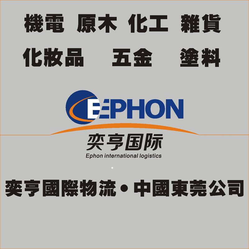 上海报关公司、专业机场报关服务