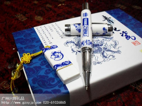 陶瓷礼品笔、广告礼品笔、集团定制礼品笔、中国移动定做u盘礼品