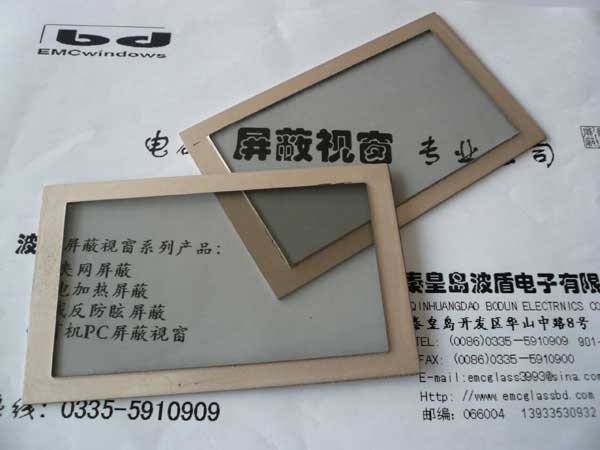 多功能组合型电磁屏蔽玻璃