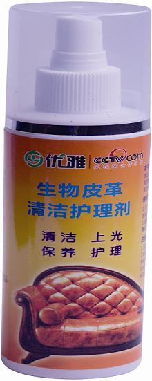 生物皮革清洁护理剂、皮革清洁剂,皮沙发清洁剂，皮革护理剂