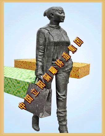 现代人物雕塑|雕塑|大型雕塑|立阳工艺品