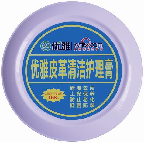 供应皮包上光保养膏、皮衣保护膏、手皮包保养膏、皮包保养膏