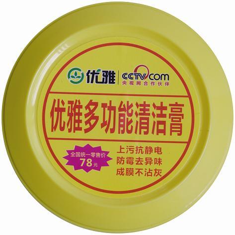 供应保养清洁膏、真皮防老化清洁膏、汽车真皮座椅清洁膏