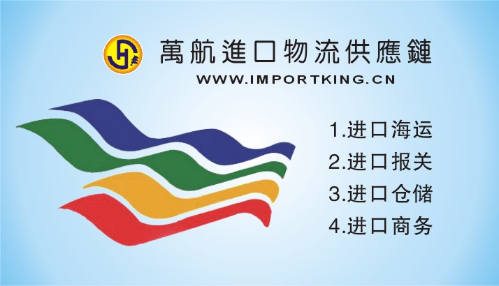 苏州化工进口代理&化工报关代理