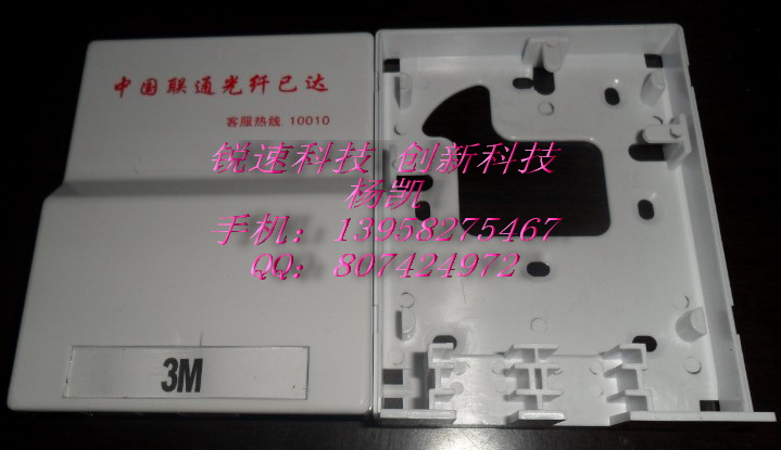 FTTH光纤信息面板3M光纤桌面盒SC光纤面板盒