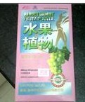 供应粉红水果植物