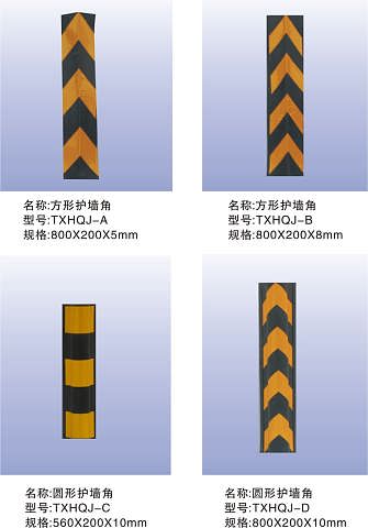 供应宝鸡护墙角