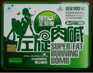 供应左旋肉碱第4代强效全身瘦