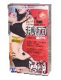 供应博美堂非瘦不可速效全身