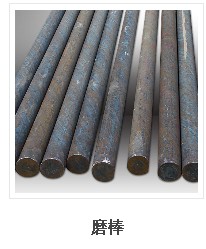 硅砂耐磨钢棒 硅砂耐磨圆钢 硅砂钢棒 硅砂磨棒 硅砂棒磨机