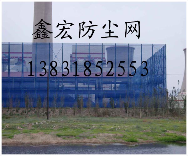 挡风抑尘墙 挡风墙 防风抑尘网 优质生产品质防风抑尘网