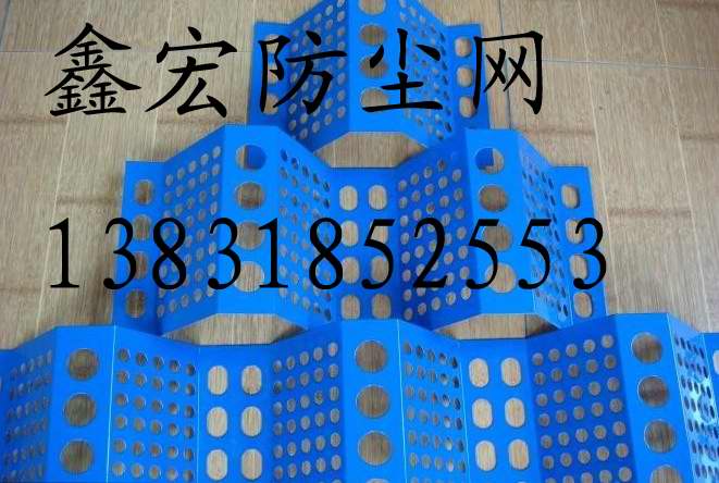 挡风墙批发商 防风抑尘网 优质挡风抑尘墙 质优价廉