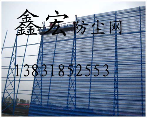 优质防风抑尘网 煤场挡风抑尘墙 防风抑尘网价格