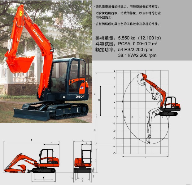 低价各款玉柴履带(液压)挖掘机   斗山挖掘机(轮式装载机)