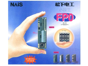 特价松下FP0-C14CRS