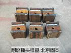 合金耐磨锤头、高铬耐磨锤头